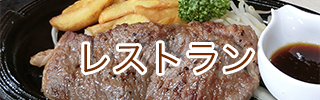 Original